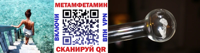 МЕГА вход  Архангельск  площадка состав  Первитин пудра 
