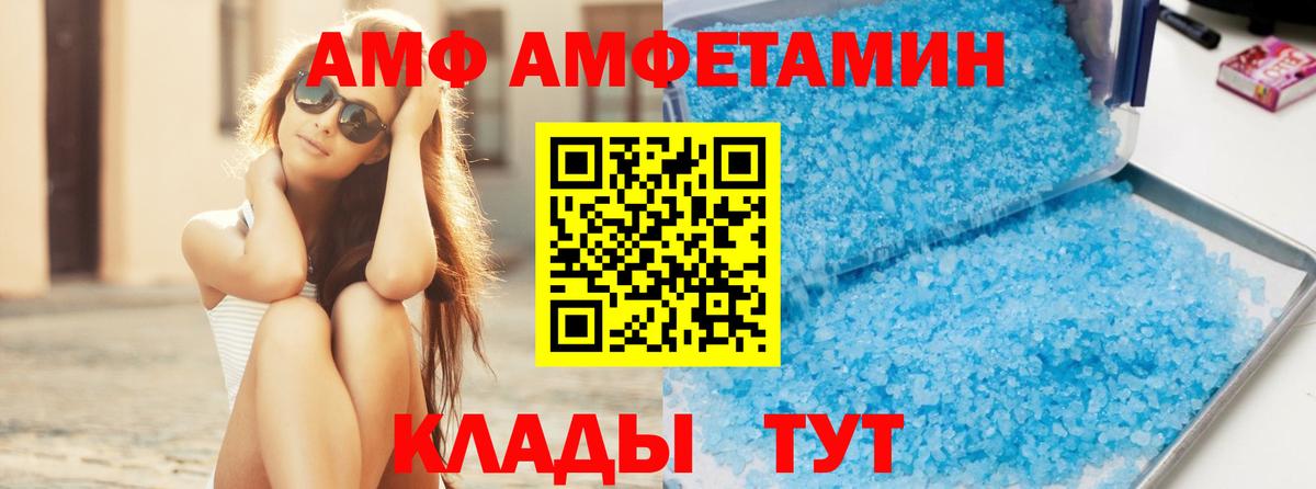 Первитин винт  Первитин винт  Архангельск  Вход с VPN 