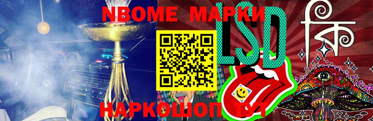 Архангельск  ЭКСТАЗИ  Бошки Шишки  Cocaine  Вход с VPN  ГАШИШ  МЕФ кристаллы 