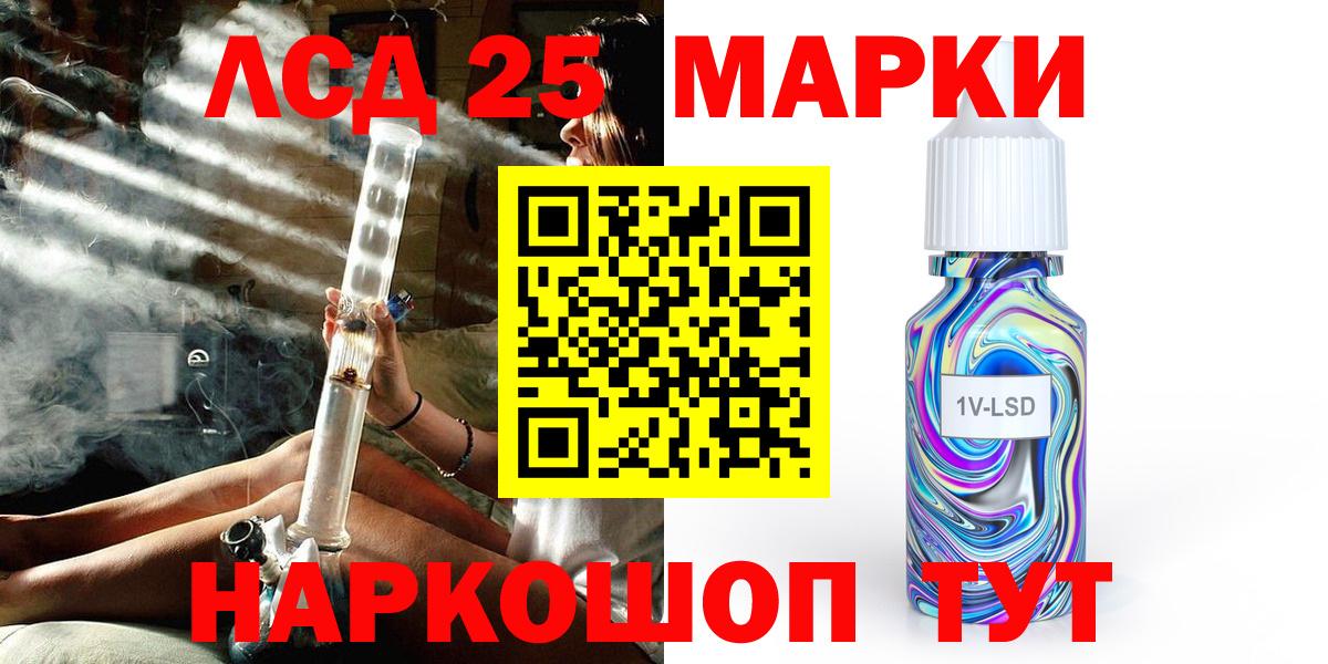 Архангельск  Марки N-bome 1,8мг  наркота  Вход с VPN  Марки N-bome 1,8мг 