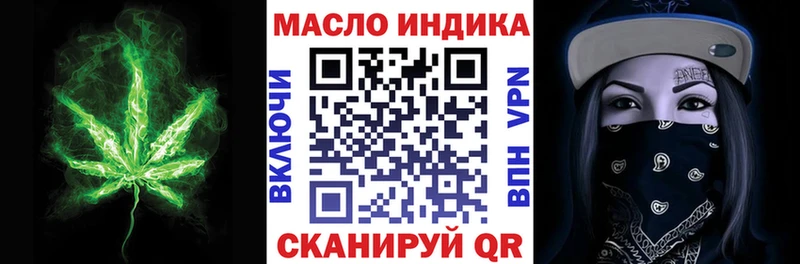 Дистиллят ТГК Wax  Архангельск 