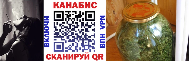 mega ссылка  Архангельск  Каннабис White Widow 