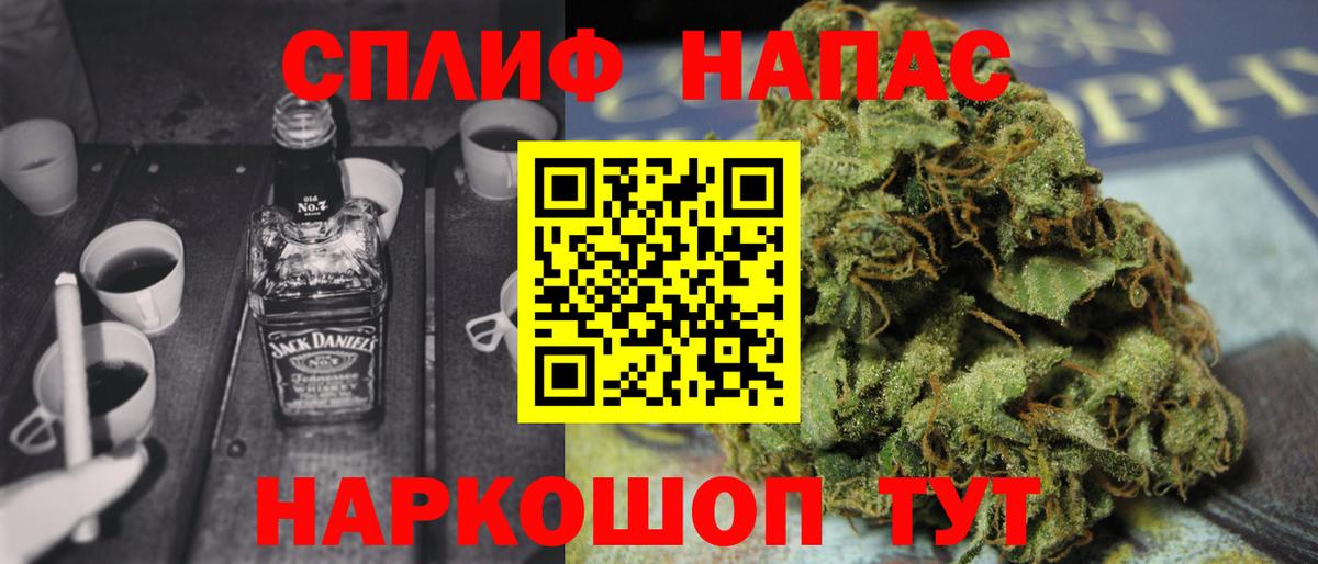 Архангельск  Марихуана конопля  Шишки марихуана White Widow  Конопля гибрид  Вход с VPN 